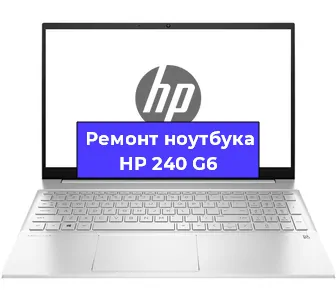 Замена жесткого диска на ноутбуке HP 240 G6 в Новосибирске